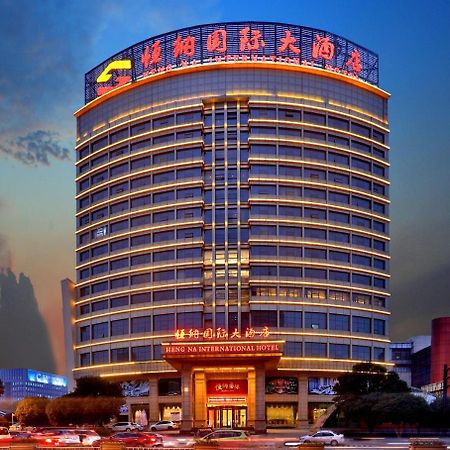 Hengna International Hotel Yiwu  Exterior photo