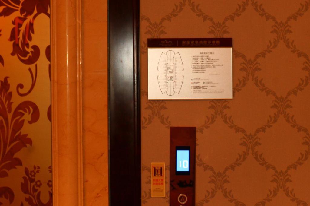 Hengna International Hotel Yiwu  Exterior photo