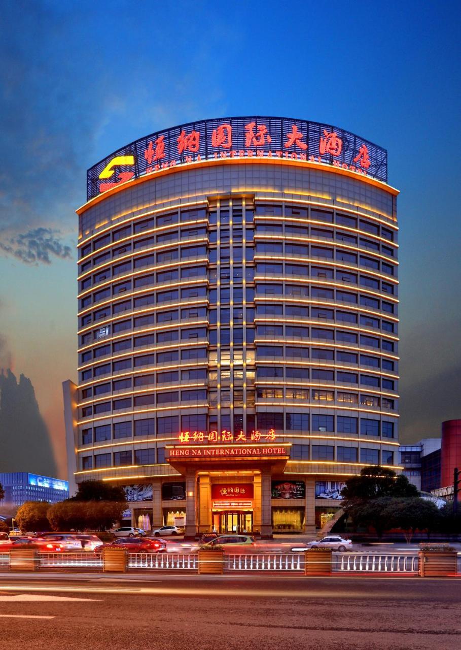 Hengna International Hotel Yiwu  Exterior photo